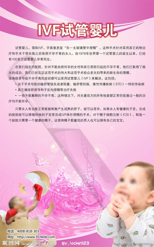 借卵试管婴儿被纳入医保!2022年借卵试管婴儿的哪些费用可以报销