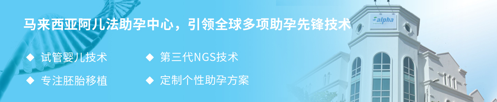 赠卵试管供卵代生移植后如何将HCG水平提高一倍才算正常？