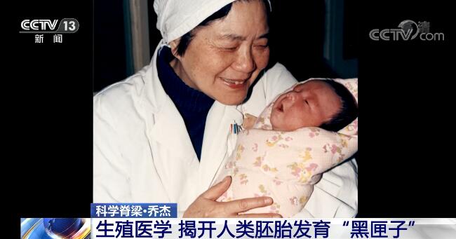 上海医学院试管婴儿需要多久