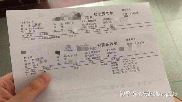 2024年上海市上海二医生殖中心代怀三代试管大概需要准备多少钱（内附更新机构最新地址和介绍）