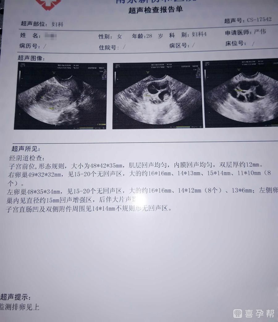 上海试管供卵代怀医院医院哪家好（附2024年上海试管排名）
