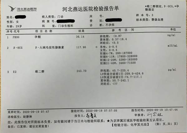 试管选男女新闻+上海代生孩子费用